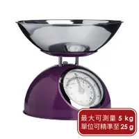 在飛比找PChome24h購物優惠-Premier 復古指針料理秤(紫5kg)