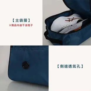 ASICS 鞋袋-台灣製 手提袋 鞋履收納 亞瑟士