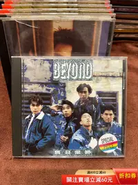 在飛比找Yahoo!奇摩拍賣優惠-BEYOND  舊日足跡  韓國T113 -08磨砂版圈無i