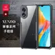 訊迪 XUNDD 軍事防摔 OPPO A38 鏡頭全包覆 清透保護殼 手機殼(夜幕黑)