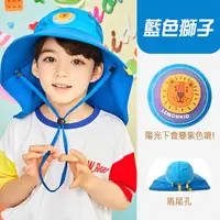 在飛比找PChome24h購物優惠-韓國lemonkid 夏日遮陽帽-藍色獅子