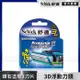 【Schick 舒適牌】捍將3刮鬍刀片4入