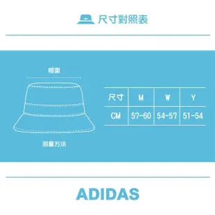 【adidas 愛迪達】BUCKET HAT AC 運動帽 休閒帽 漁夫帽 男女 - IS4629