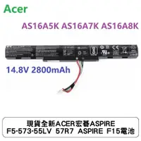 在飛比找蝦皮商城優惠-現貨全新ACER宏碁ASPIRE F5-573-55LV 5