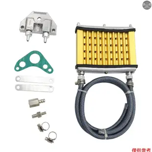 通用摩托車發動機機油冷卻器冷卻散熱器適用於50cc 70cc 90cc 110cc 125cc土坑自行車ATV