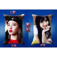 在飛比找蝦皮購物優惠-TWICE-娜璉-NO2(抱枕)-[銀色之風]