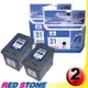 RED STONE for HP C9351A XL環保墨水匣（黑色×2）NO.21XL