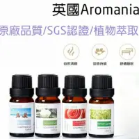 在飛比找momo購物網優惠-【Aromania】水溶性香薰精油 放鬆舒壓4瓶組(英國香芬