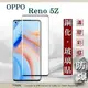 【愛瘋潮】99免運 現貨 螢幕保護貼 歐珀 OPPO Reno 5Z 5G 2.5D滿版滿膠 彩框鋼化玻璃保護貼 9H 鋼化玻璃 9H 0.33mm 強化玻璃 全屏【APP下單最高22%點數回饋】