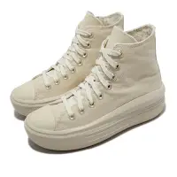 在飛比找Yahoo奇摩購物中心優惠-Converse 帆布鞋 Chuck Taylor All 