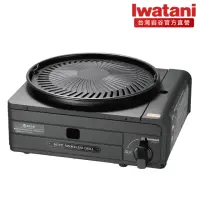 在飛比找momo購物網優惠-【Iwatani 岩谷】低煙燒烤多功能爐1.0kW(CB-M