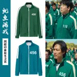 【魷魚遊戲衣服】【限時搶購】魷魚遊戲同款周邊兒童衣服冬季刷毛456大學T李政宰運動服立領外套