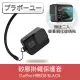 【百寶屋】GoPro HERO8 BLACK 矽膠掛繩保護套+2入螢幕鋼化玻璃貼組