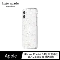 在飛比找momo購物網優惠-【KATE SPADE】iPhone 12 mini 5.4