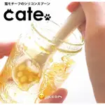 😋JP.COM 矽膠 湯匙 BABY