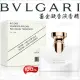 BVLGARI鎏金凝香女性淡香精100ml試[68513]test 試用品包裝 廣藿香 藿香 白桃 白麝香 香水