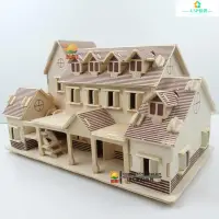 在飛比找蝦皮購物優惠-LSP優選🎯 🎯優質木質房子模型屋diy小屋手工制作材料拼裝