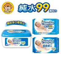 在飛比找樂天市場購物網優惠-【MamyPoko滿意寶寶】純水99濕毛巾-(一般型/加厚型