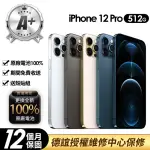 【APPLE】A+級福利品 IPHONE 12 PRO 512G 6.1吋(100%電池+送殼貼+德誼保修)