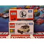 TOMICA JIMNY 吉米 2019 東京車展 會場