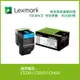 Lexmark 708H 原廠青色高容量碳粉匣 70C8HCE (3K) 適用 CS310n/CS310dn/CS410dn/CS510de