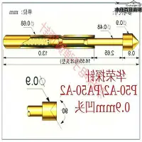 在飛比找Yahoo奇摩拍賣-7-11運費0元優惠優惠-華榮探針p50-a2pa50-a2針0.6816.5mm彈簧