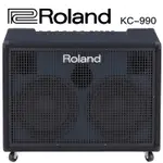 ROLAND KC-990 旗艦級多功能/320瓦/四聲道/立體聲鍵盤音箱