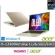 【Acer 宏碁】14吋i5輕薄效能OLED筆電(Swift 3/EVO/i5-12500H/16G/512G SSD/W11/SF314-71-54UR)