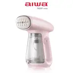 AIWA 愛華 手持蒸氣掛燙機 ASI-230(粉)『福利品』