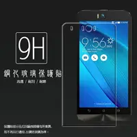 在飛比找樂天市場購物網優惠-超高規格強化技術 ASUS ZenFone Selfie Z