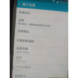 Samsung Galaxy Note 4 (SM-N910U) 零件機 備用機