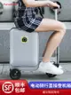 【兩年保固】愛爾威SE3S電動行李箱旅行箱拉桿箱騎行箱密碼鎖一鍵自動伸縮