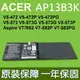 宏碁 ACER AP13B8K AP13B3K 原廠電池 V5-573 V5-573G V5-573 (9.2折)