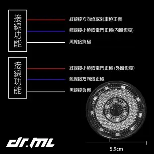 【駒典科技】 光圈雙色兩段式圓形反光片 小燈 剎車燈 定位燈 LED大燈 恆亮 警示燈 方向燈 燈條 T10