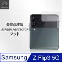 在飛比找PChome24h購物優惠-Metal-Slim Samsung Galaxy Z Fl