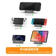 Gaming Palm Phone Holder For NEO Remote Control Display Base Mini4Pro/Switch ###