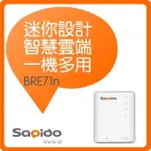 在飛比找iOPEN Mall優惠-Sapido 150M 3G/4G超微型智慧雲端無線分享器(