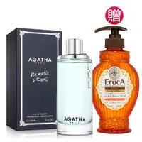 在飛比找蝦皮商城優惠-AGATHA 清新巴黎女性淡香水100ml(贈)Eruca1