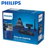 在飛比找蝦皮商城優惠-PHILIPS飛利浦 吸塵器車用清潔組 FC6075 僅配件