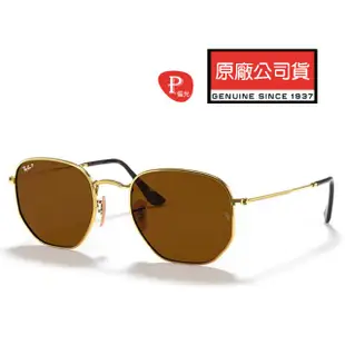 【RayBan 雷朋】金屬多邊形偏光太陽眼鏡 RB3548N 001/57 54mm 金框深茶偏光鏡片 公司貨