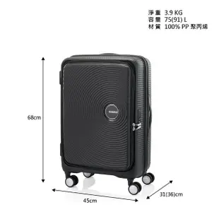 【AMERICAN TOURISTER 美國旅行者】24吋Curio 1/9前開式可擴充抗菌PP避震輪行李箱(多色可選)