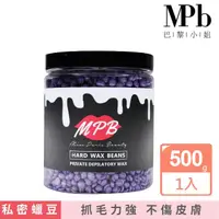 在飛比找momo購物網優惠-【MPB巴黎小姐】紫櫻花2.0私密蠟豆500gx1入(除毛膏