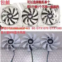 在飛比找蝦皮購物優惠-原裝影馳名人堂GTX1060 1070 1080ti名人堂限