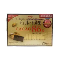 在飛比找蝦皮商城優惠-meiji明治 26片入CACAO巧克力效果黑巧克力-72%