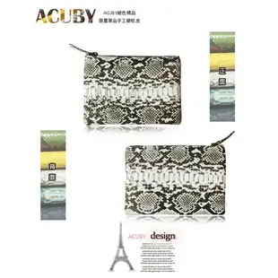 ACUBY 限量單品手工蛇皮手拿包/極光灰B0030