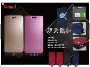 HTC ONE M9 ( M9u ) ONE S9 ( S9U ) 經典款-( 隱藏磁扣 )側掀皮套 (5折)