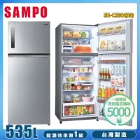 在飛比找momo購物網優惠-【SAMPO 聲寶】535公升一級能效極光鈦鋼板系列變頻雙門