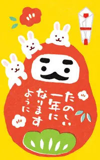 在飛比找誠品線上優惠-日本 Wa-Life 紅包/ 兔子與達摩/ S/ 3入