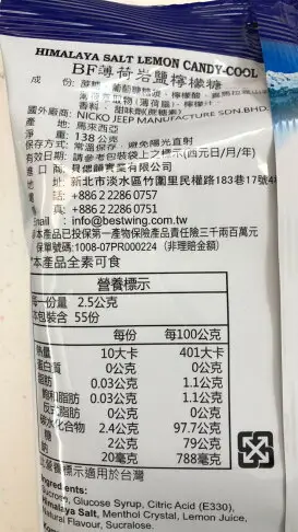 好市多 BF薄荷岩鹽檸檬糖 Costco糖果 檸檬糖 檸檬口味糖果 果糖 水果糖 糖果 檸檬糖 【Z018】