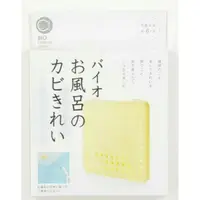 在飛比找蝦皮購物優惠-日本製 Bio 神奇浴室長效防霉盒（預購 ）